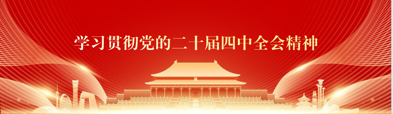 首页